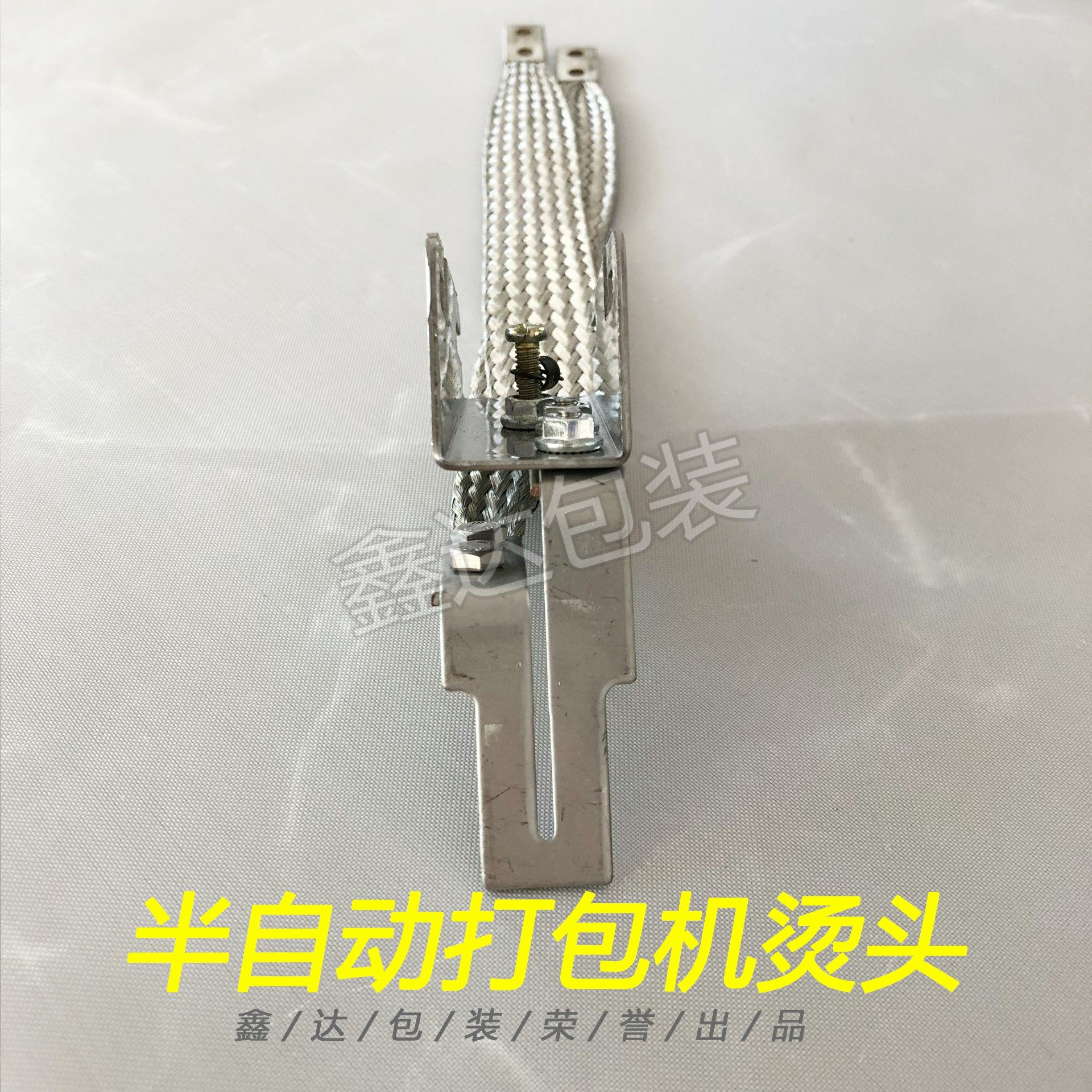 Hothead combination universal semi-automatic baler accessories baling machine parts heating ordinary hot head