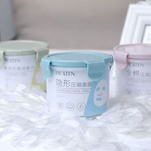 【普拉缇娜】压缩面膜纸20粒装