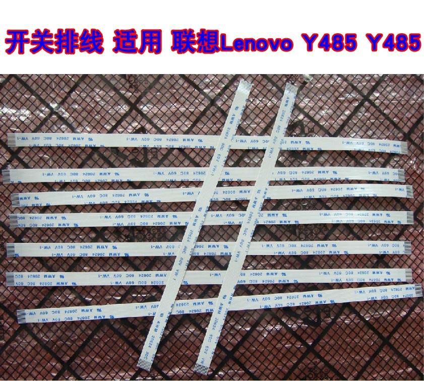 For Lenovo Lenovo Y485 notebook switch line Power-on line 15cm long