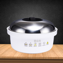 Suitable for Midea microwave steamer steamer cube microwave steamer heating special steamer steaming grid steaming box