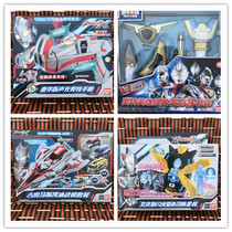 Bandai Garda Nagaya Galaxy Glitter Ultraman Transformer Summoner Set Headgear Pistol Toy