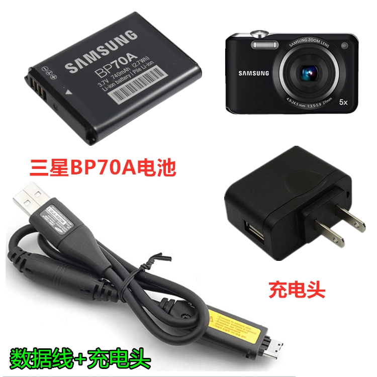 Samsung PL20 PL80 PL100 ES70 ES73 digital camera BP70A data cable battery charger