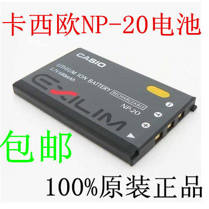 Casio Casio NP20 NP-20 CNP20 CNP20 Digital Camera Lithium Battery Panel