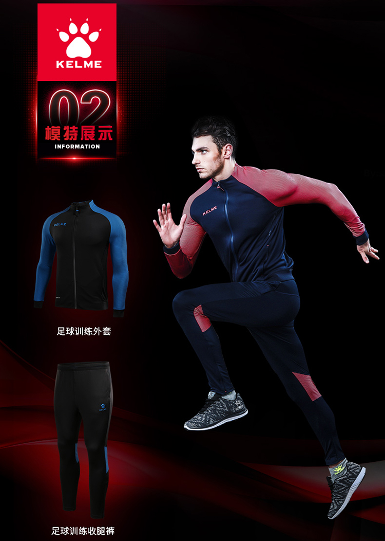 Hàng ngày Karmei đích thực mùa thu và mùa đông ấm áp trẻ em người lớn nam bóng đá đào tạo áo khoác thể thao 3871300 áo khoác sport