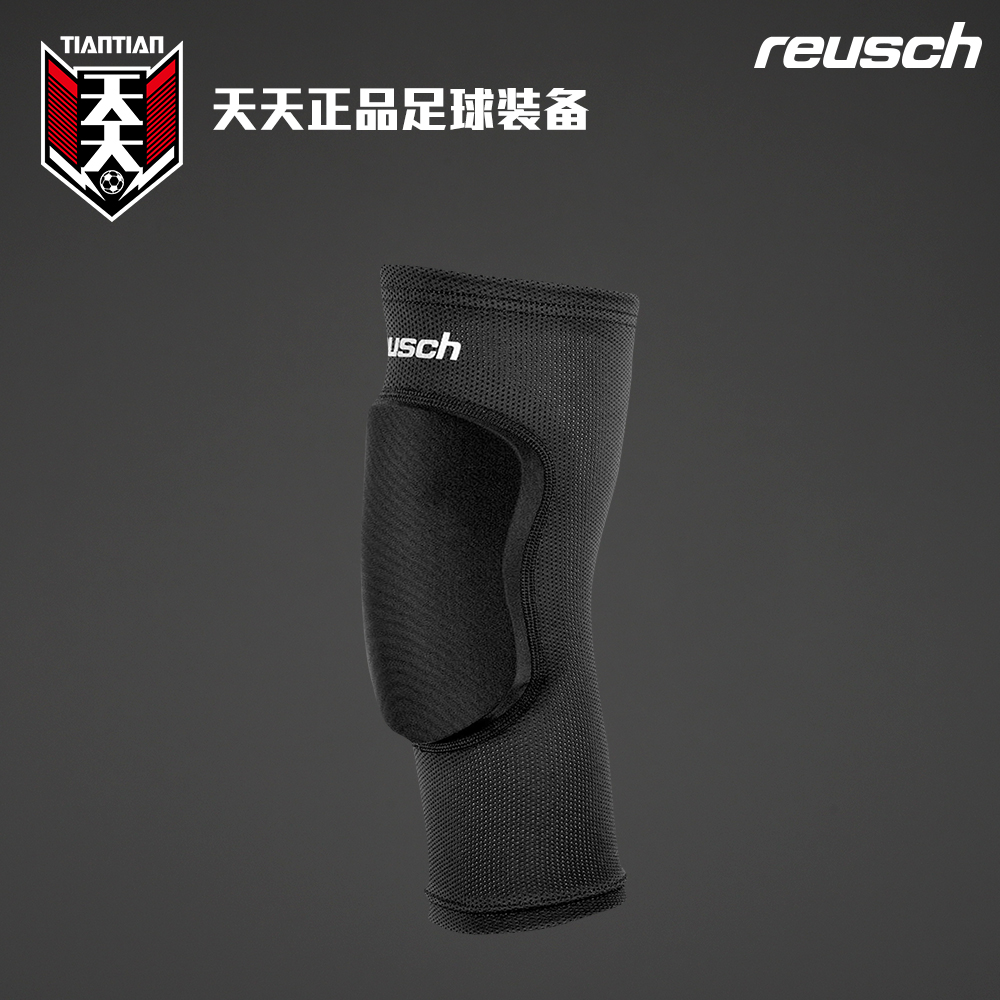 Reusch dazzle KNEE PROTECTOR SLEEVE football goalkeeper guard kneecap 3977501-700
