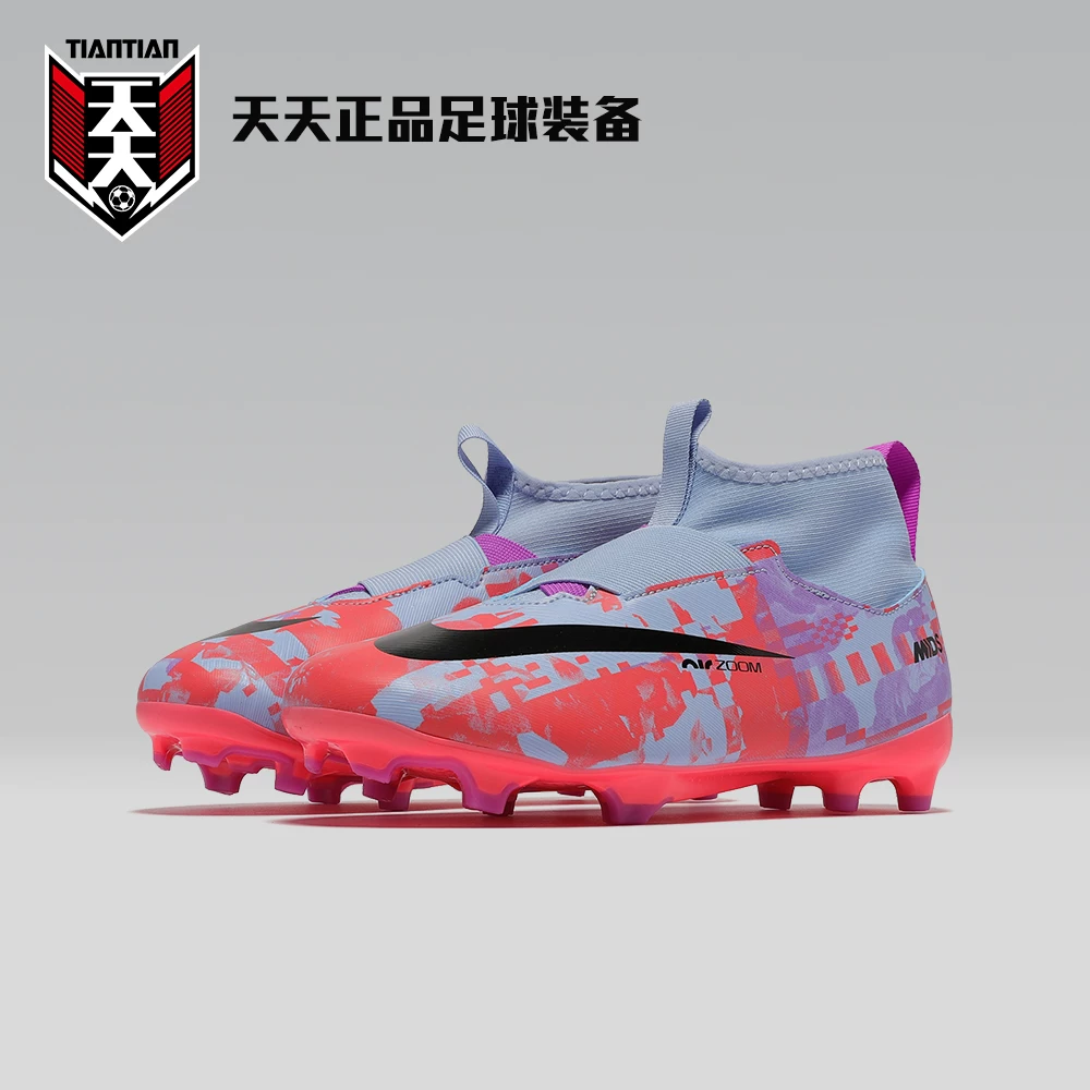 Подлинные Nike Assassin 15 Нет пояска для обуви Детям FG MG FG MG Разнообразные бутсы для футбола на траве DX1816-405