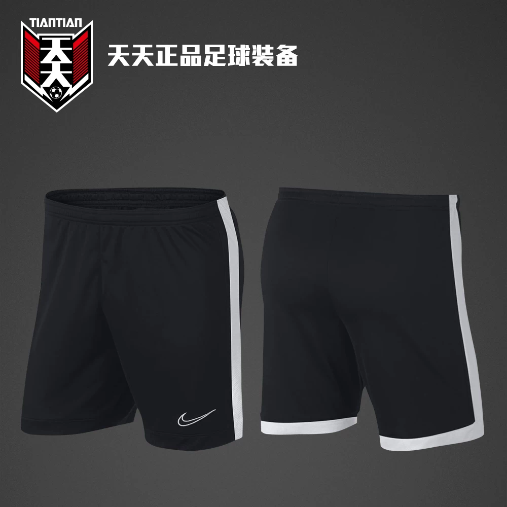 Прачие Tiantian подлинные Nike Dri-Fit Academy эластичные футбольные шорты для мужчин AJ9995-015-101