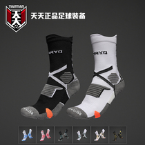 Tiantian FUNRYO Feng Rui PRO professional players mens and womens non-slip mid-calf football socks 2112101