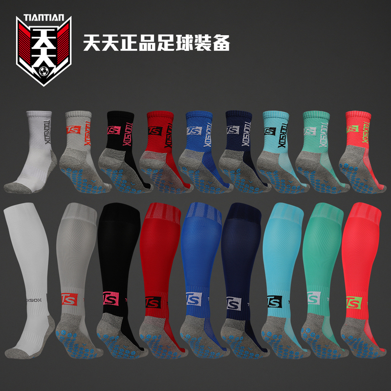 Authentic Tocksox Style Football Socks with Non-Slip Silicone Towel Bottom, Mid-Calf and Long Tube Football Socks for Men