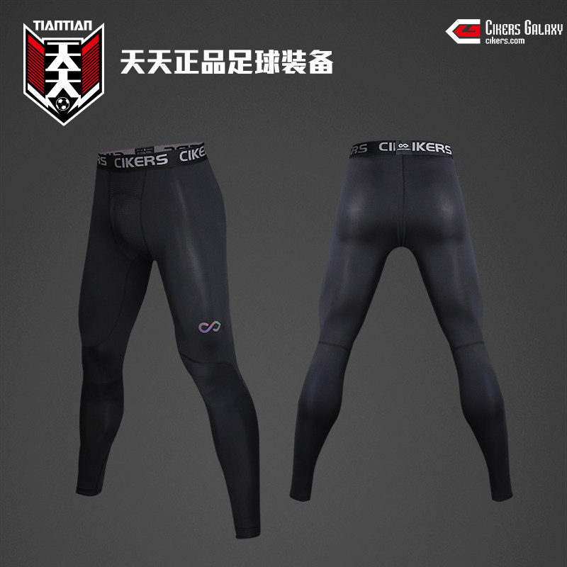 Tiantian Saike CIKERS Submersible quick-drying air football basketball sports tight pants men's leggings