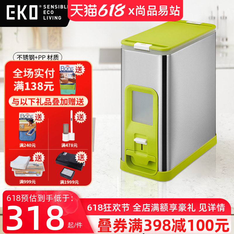 EKO European-style automatic measuring rice barrel stainless steel home rice barrel storage rice tank rice cylinders 5kg 10kg