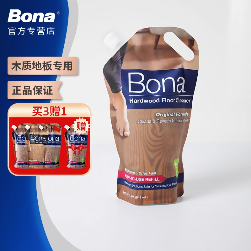 Bona Solid Wood Composite Flooring Special Maintenance Cleaner Suitable for Wooden Floors, Bagged, Approximately 1L