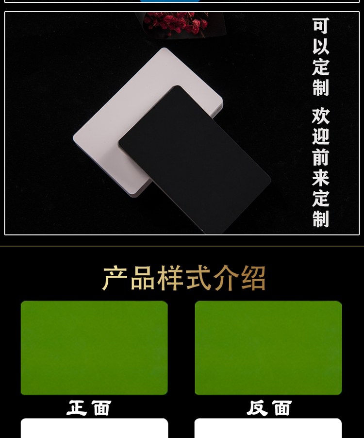 Mahjong Chip Card Thẻ chà trắng Phòng cờ vua Thẻ nhựa PVC Thẻ tùy chỉnh Logo - Các lớp học Mạt chược / Cờ vua / giáo dục cờ vua gỗ cao cấp có nam châm