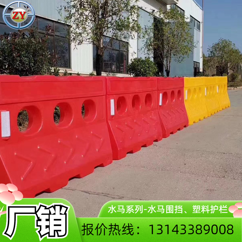 Three-hole water horse single-hole water horse fence water injection enclosure thickening isolation pier plastic water horse guardrail anti-collision bucket water horse