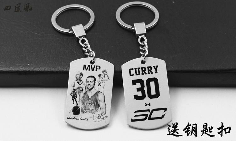 Vòng cổ sao Kobe Curry James mặt dây chuyền Durant Wade Owen Harden quà tặng bóng rổ nam túi đựng banh bóng rổ	
