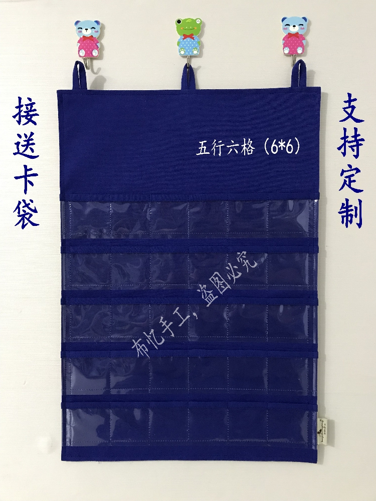 Kindergarten cotton cloth pure color package to include bank card credit card bus card tailored teaching tool customization