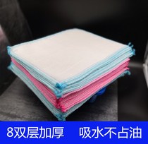 Kitchen non-oil dishwashing cloth household rag housework cleaning towel water absorption non-hair thickening pure cotton yarn brush bowl cloth