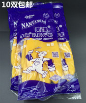 Nanyang brand beef tendon latex gloves thickened durable rubber dishwashing gloves housework waterproof