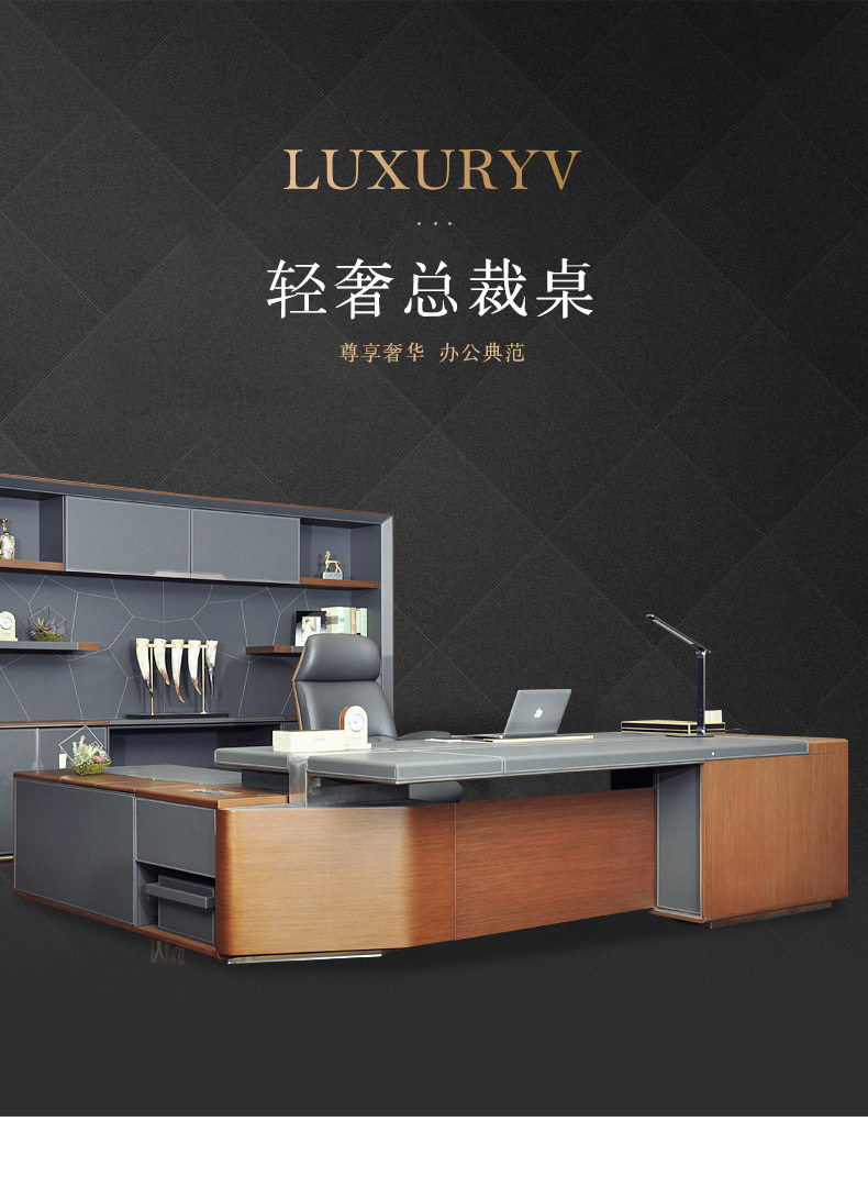 68-летний панель Table_02.jpg