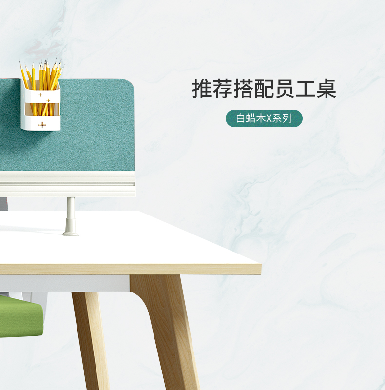 搭配员工桌.jpg