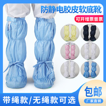 Special price antistatic long cylinder sock jacket clean workshop even body clothes working shoes dust-free high cylinder shoe cover long cylinder soft bottom boot