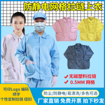 Antistatic grid blouses working clothes grid electronics factory big coat white blue short dust and men and women