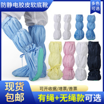 Blue anti-static soft-soled shoes Anti-static clothing shoes Anti-static shoes Shoe cover One-piece clothing Soft-soled boots Non-slip boots Protective boots