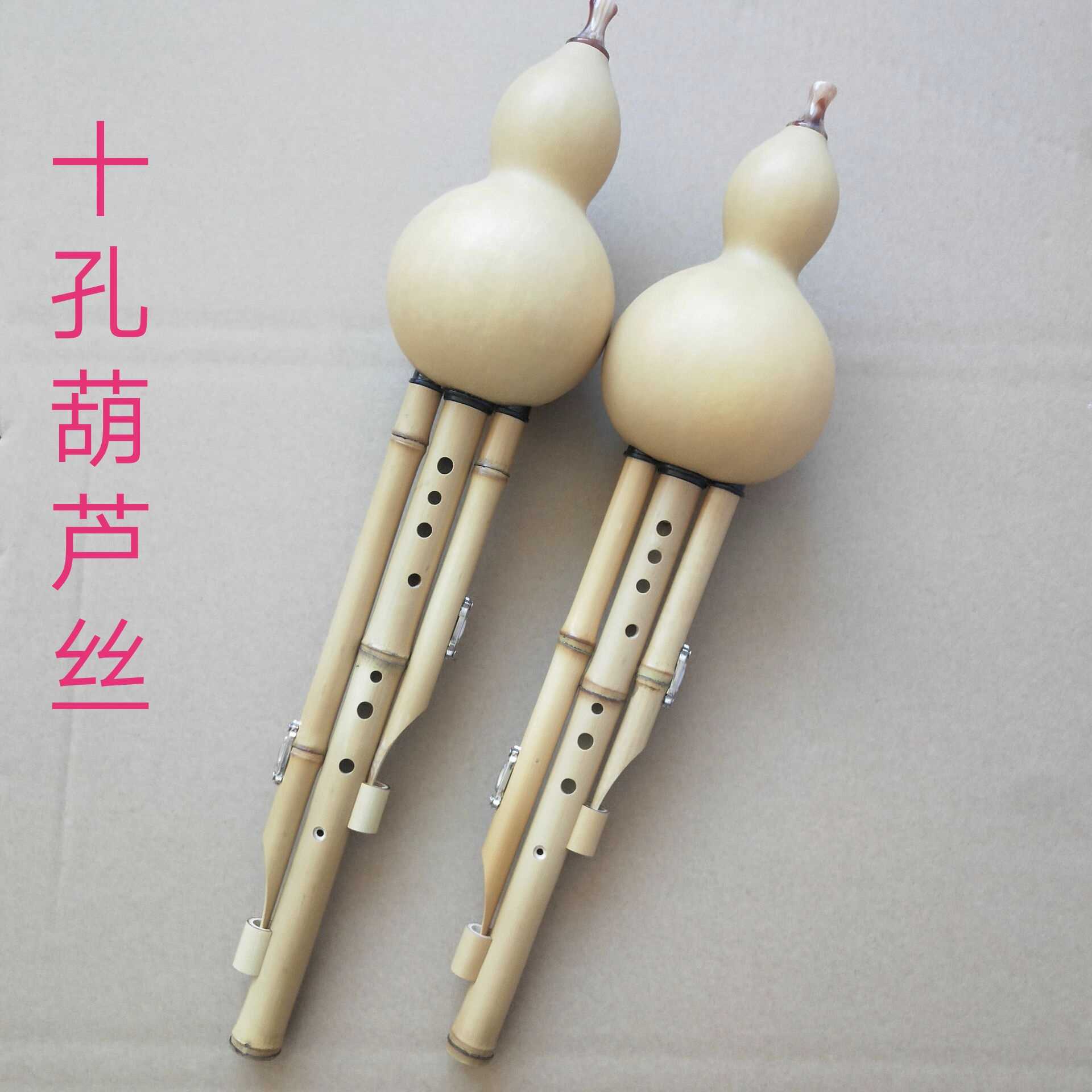 Shangcheng Jinnan Jinzhu Hulu C tune gf drop b tuning professional stage playing wide - sound musical instrument