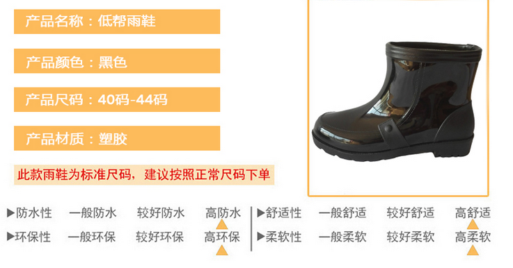 Chaussures - bottes caoutchouc homme pour hiver - semelle tendon - Ref 961199 Image 6