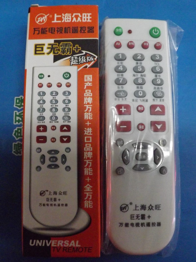 Shanghai crowdsourced TV Mighty Remote Control Giant and Mighty Remote Control Super-version Mighty Remote