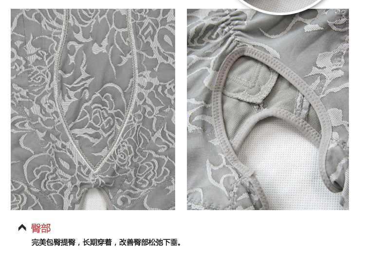 body amincissant en nylon - Ref 673772 Image 8