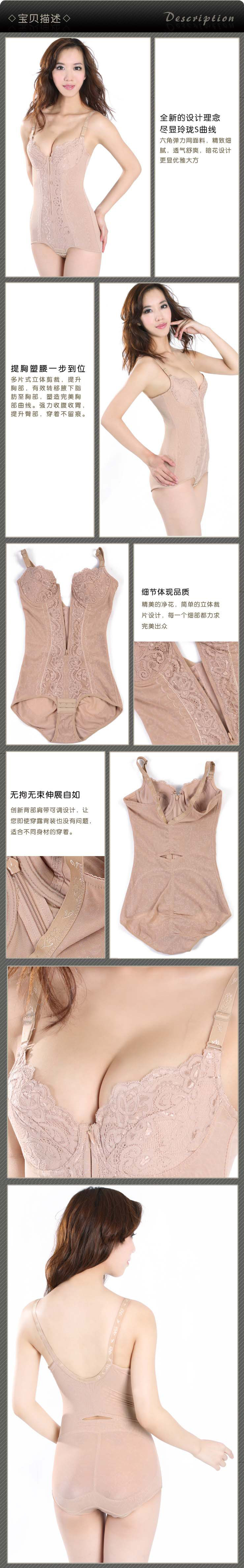 Sous-vêtement minceur sexy en nylon - Ref 688866 Image 27
