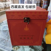 Tibets Sakya sends Zaksi Zaksi tricks to the best of the best of the Baobao bottle of the Baja Baobao