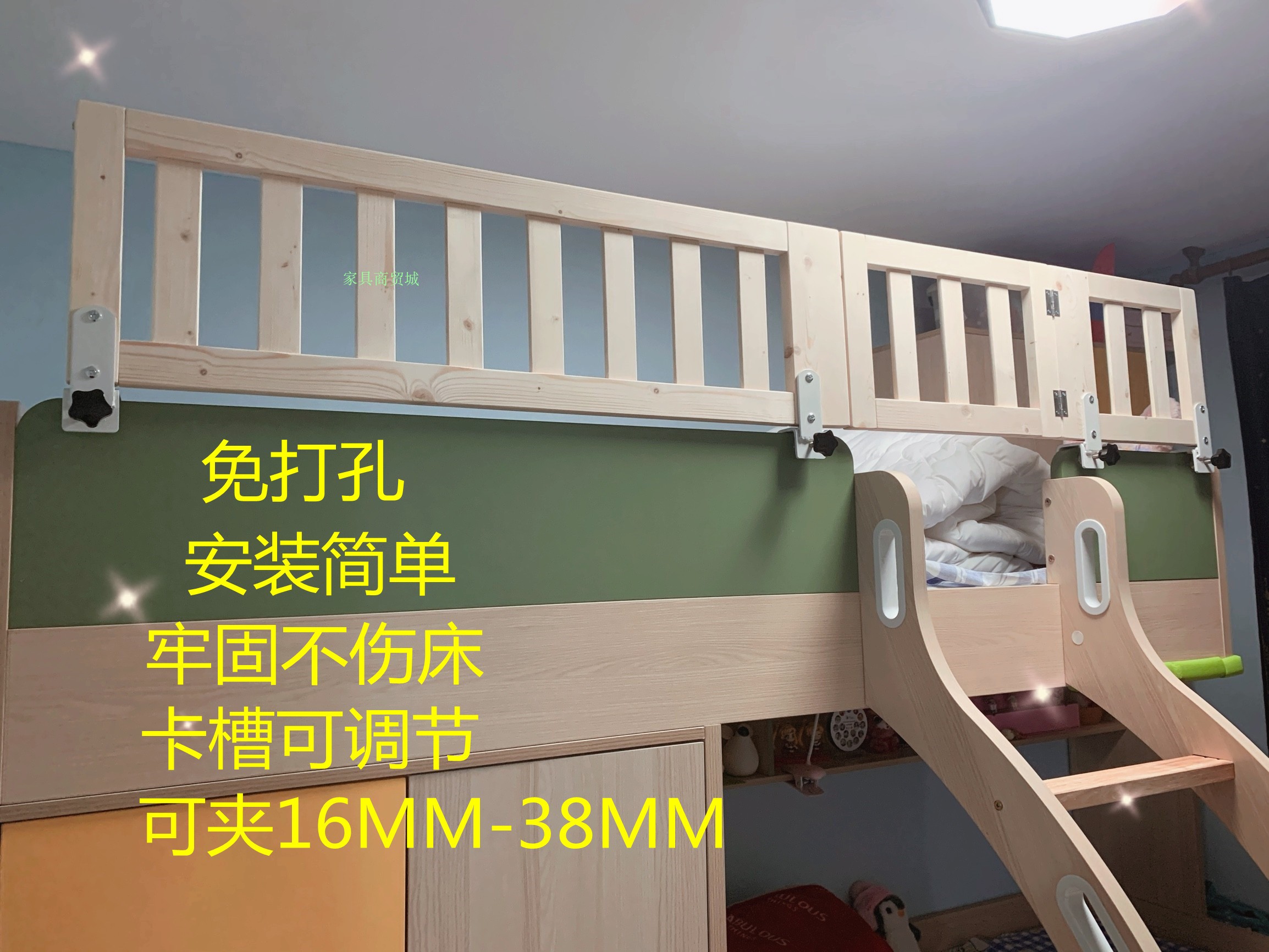 Children's bed fence free of punch and high guardrails solid wood bed edge bezel upper and lower paved railing anti-fall and fall-proof bed deity
