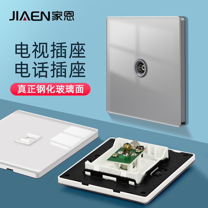 86 Type Wall-Mounted Cable Tv Socket Panel Closed-Circuit Tv Panel Terminal Digital Tv Junction Box Telephone Plug