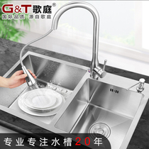 Atrium Home Kitchen Sink Double Groove Thickened quality Stainless Steel Wash Basin Wire Drawing Handmade Dishwashing Tank