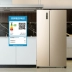 Chuyển đổi tần số Hisense 436 lít làm mát bằng không khí không đóng băng L dung tích lớn hai cửa mở kép tiết kiệm năng lượng Tủ lạnh gia đình tiết kiệm năng lượng siêu mỏng - Tủ lạnh