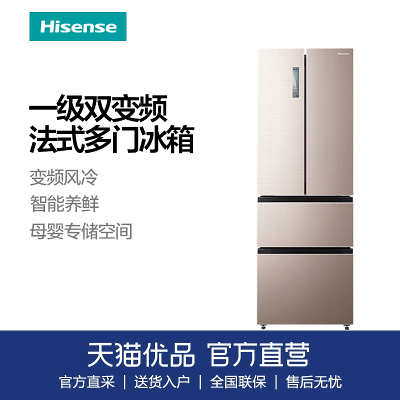 Hisense / Hisense BCD-320WNK1DPUT Tủ lạnh thông minh nhiều cửa chuyển đổi tần số làm mát bằng không khí không có sương giá của Pháp - Tủ lạnh