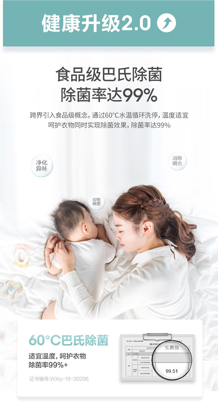 海信 10公斤 全自动滚筒洗衣机 图8