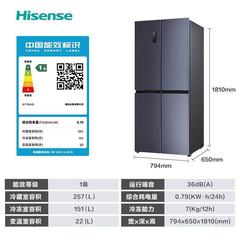 海信BCD-430WMK1DP冰箱图片