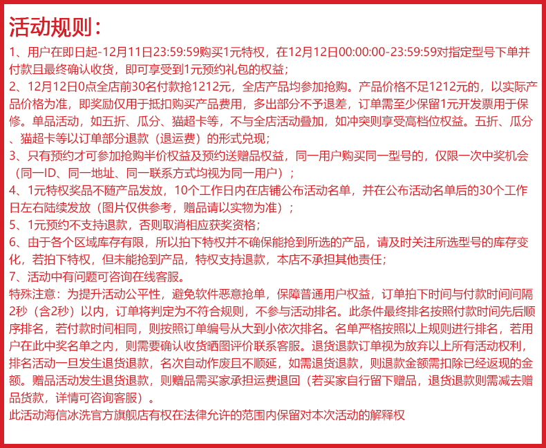 海信  洗烘一体 一级能效 全自动滚筒洗衣机 10公斤 图2