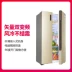 Hisense / Hisense BCD-535WTVBP / Q mở cửa đôi loại tủ lạnh lớn làm mát không khí gia đình - Tủ lạnh tủ trữ sữa Tủ lạnh