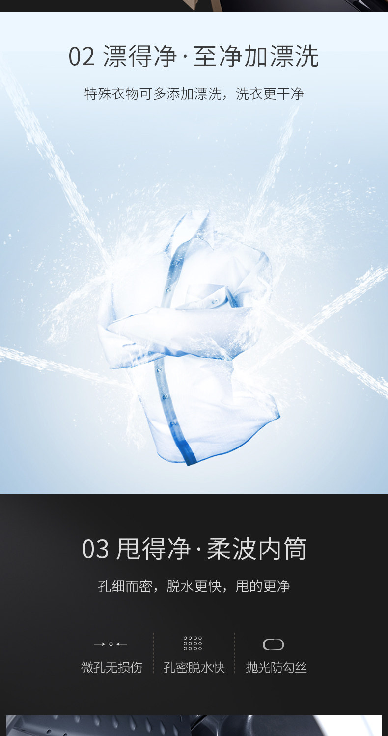 海信 10KG 全自动变频滚筒洗衣机 图10
