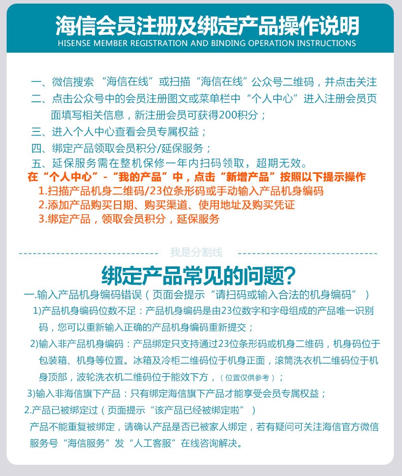 海信 风冷无霜 双开门电冰箱 536L 一级能效 抗菌不串味 图15