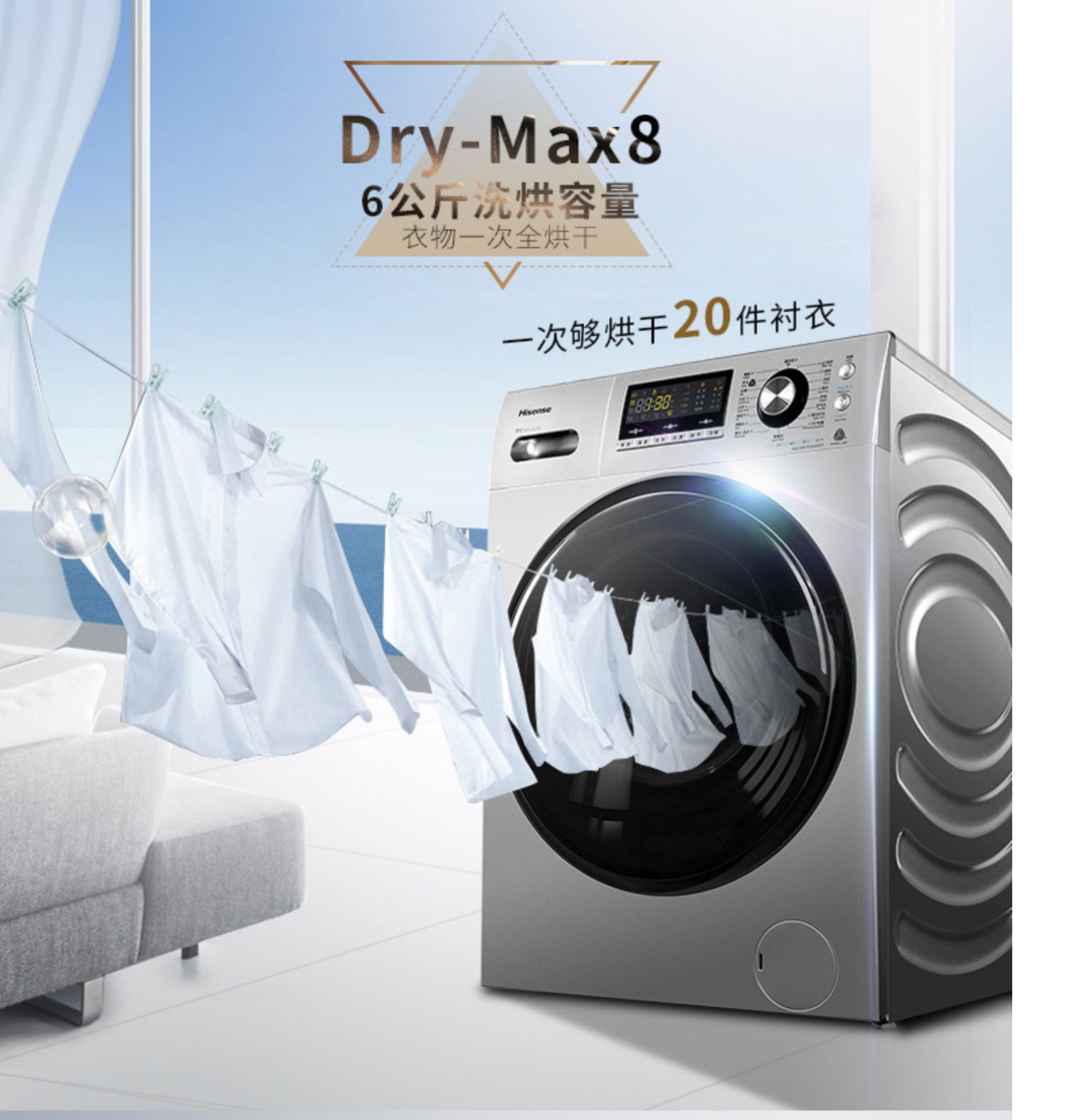 giá máy giặt electrolux Trống chuyển đổi tần số Hisense / Hisense XQG100-TH1426FY - May giặt máy giặt toshiba 7kg