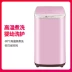 Máy giặt mini trẻ em Hisense / Hisense XQB30-M108PH (PI) nhỏ tự động 3kg - May giặt giá máy giặt sấy khô không cần phơi May giặt
