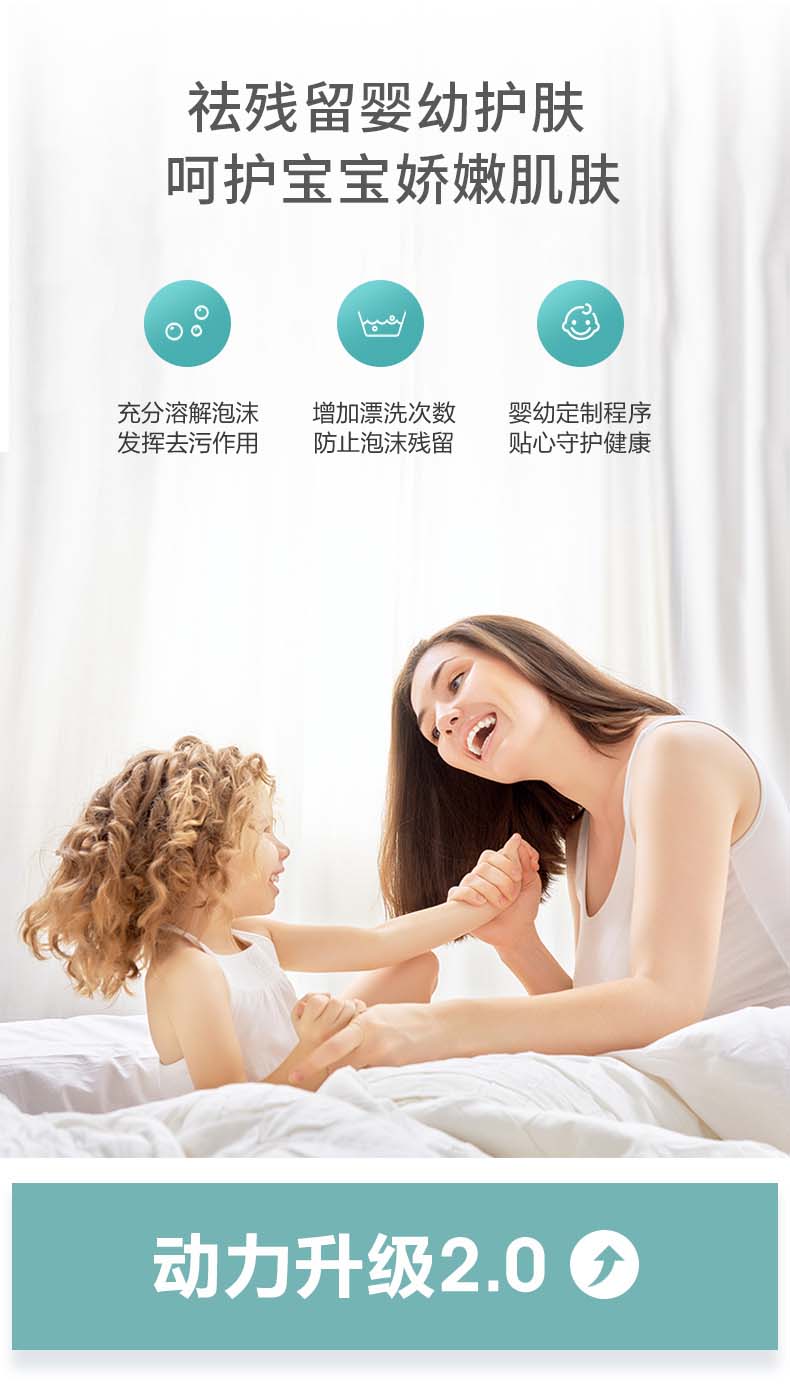 海信 全自动滚筒洗衣机 10公斤 图13