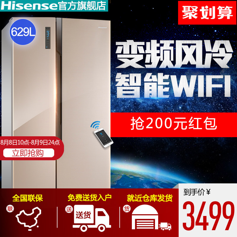 hisense/���Ŵ�����bcd629wtvbp/q