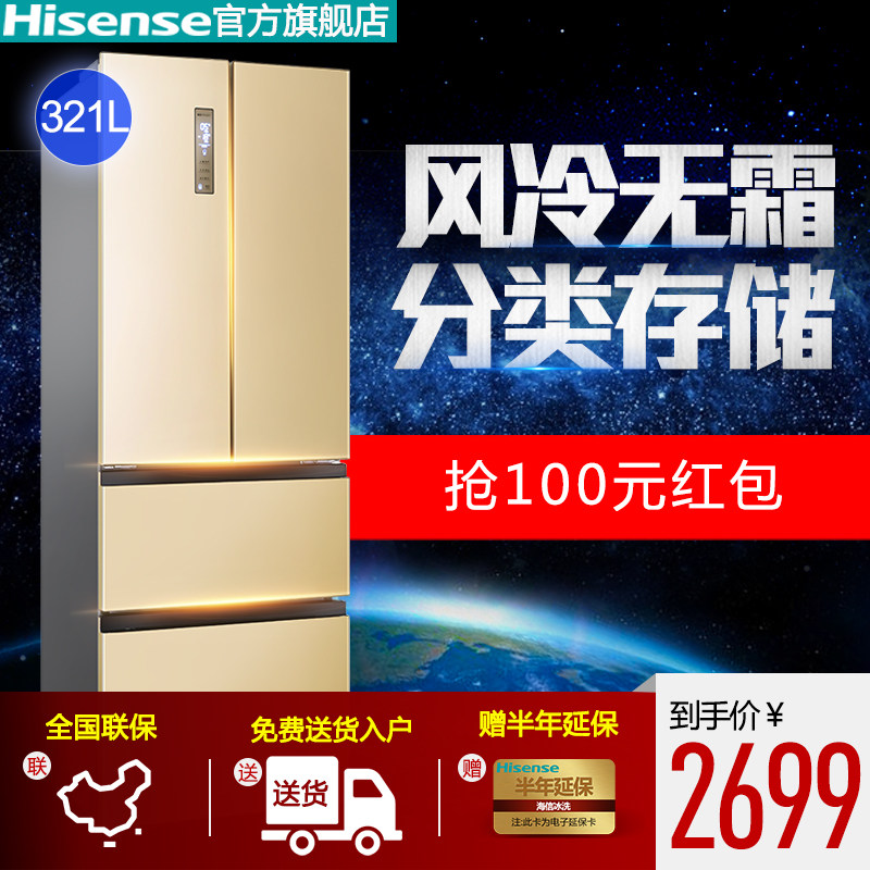 hisense/���ŷ�ʽ����ʽ������bcd321wt/q