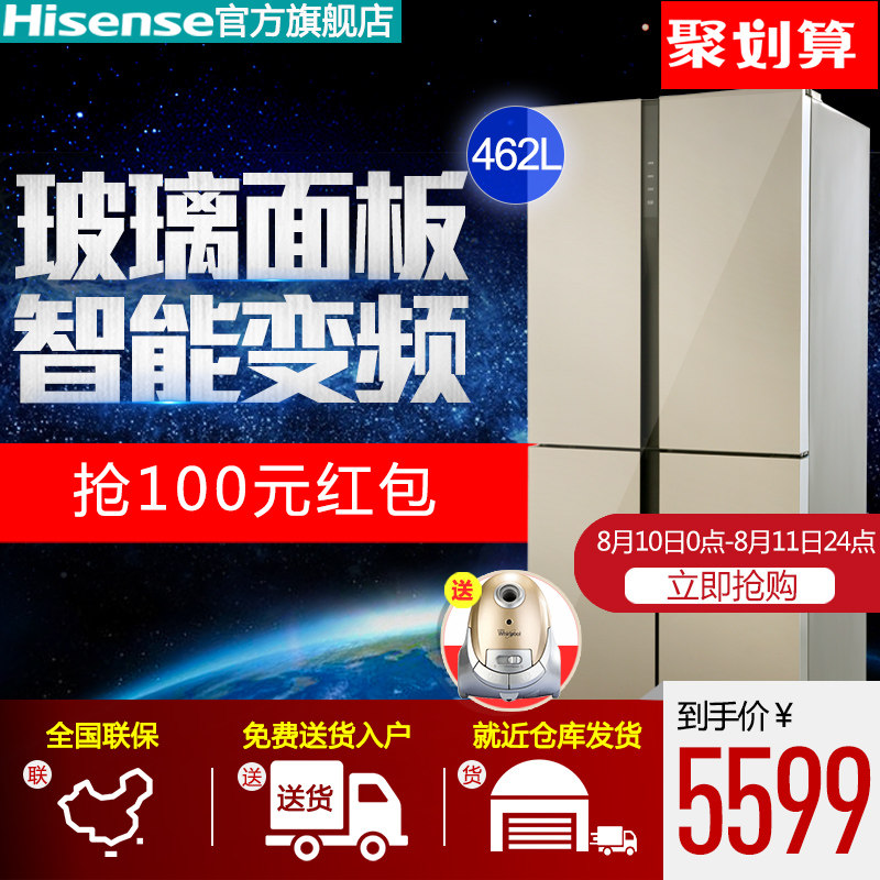 hisense/���ű��䲣bcd462wdgvbpi/a
